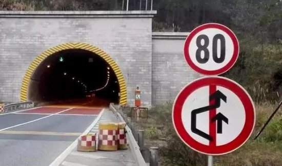 友情提示 | 高速<em>隧道</em>行车注意事项<em>有哪些</em>？
