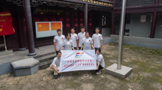 江苏农牧科技职业学院开展红色足迹寻访活动
