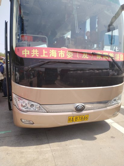 真的假的？网友拍下旅游大巴<em>条幅</em>写着：中共上海市委及家属旅游...