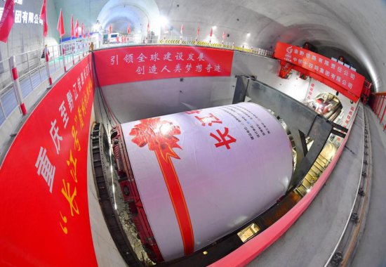 <em>全国首条</em>穿越长江高铁隧道正式进入盾构掘进施工阶段