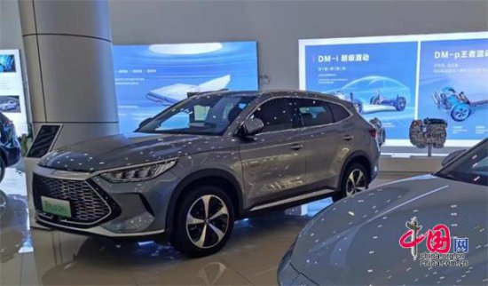 中国发布丨比亚迪回应长城汽车举报：产品<em>符合国家标准</em> 反对不...