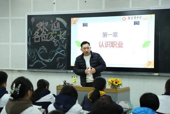 重庆市徐悲鸿中学校：家校共育绘就学子多彩人生