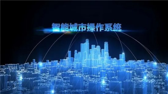 京东科技与南郑区联手打造数字经济产业集群