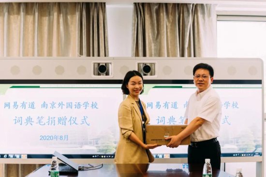 全国知名重点南京外国语学校引入人工智能标杆硬件