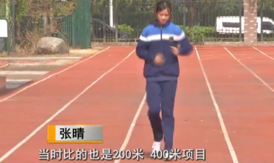 滨江<em>运动会</em>四名初中女生跑出国家二级运动员水平,她是怎么做到的...