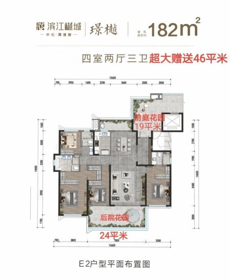 滨江樾城售楼处电话-2024在售房源-<em>价格明细</em>-项目详情-售楼处位置