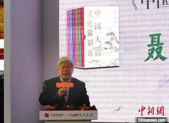 《中国人的文化常识课》在京首发 聚焦中华文脉的“青春气息”
