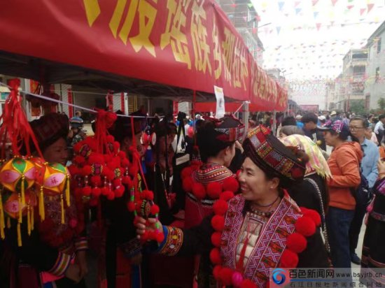 八渡瑶族乡民俗文化活动开市