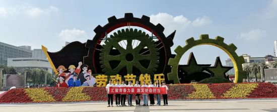<em>南昌</em>项目工会组织开展“五一”劳动节活动