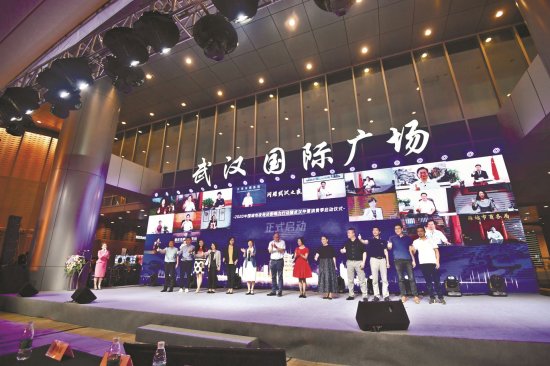 武汉仲夏消费季活动启动 22家企业将送出15亿元大礼包