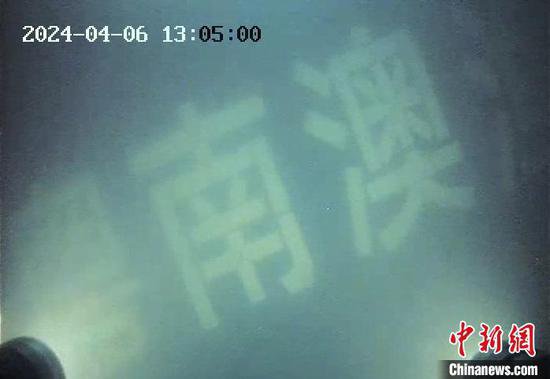 海南岛西南部海域碰撞沉没渔船已找到 8人仍失联