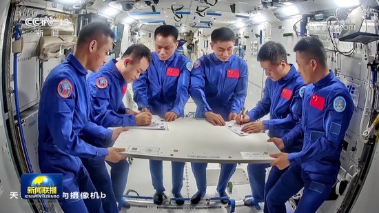 <em>中国航天员</em>乘组完成在轨交接