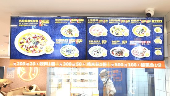 上海<em>外贸</em>美女开鱼你在一起酸菜鱼<em>店</em>，如何做到月月流水25W+？
