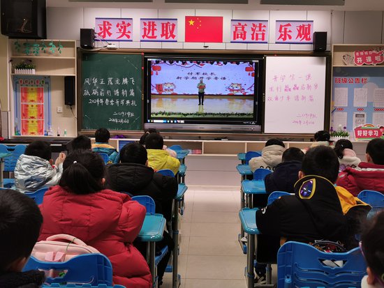 九江双语实验学校举行2024年春季开学典礼
