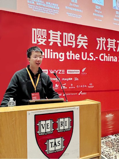 纸条APP创始人温立在<em>哈佛</em>中国论坛上探讨科技赋能内容平台的...