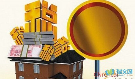 上海/上海市地方税务局公布了上海房产税征收管理的细则，规定从2011...
