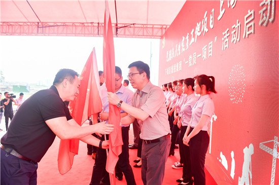 杭州下城区城投集团创新党员三级组织架构