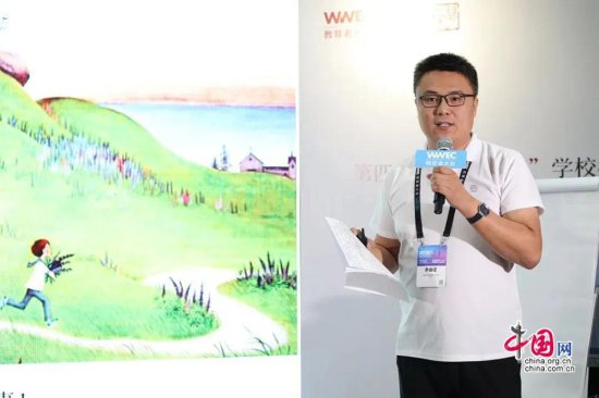 第四届“未来教室”校长研讨会在上海成功举办