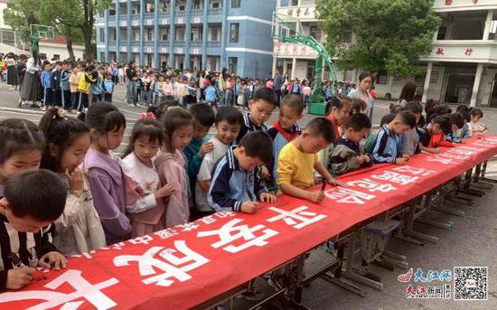 泰和县苏溪镇中心小学开展春季防溺水宣誓签名活动
