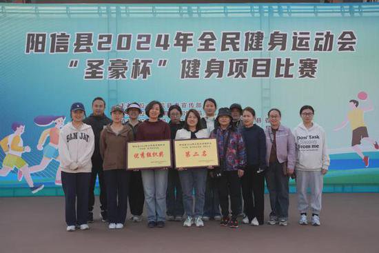 喜报！信城街道代表队在阳信县2024年全民健身运动会上斩获佳绩