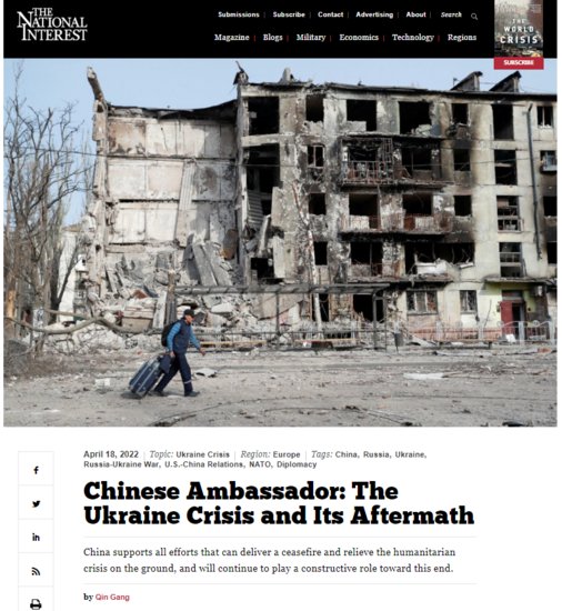 驻美大使秦刚在《国家利益》杂志发表题为《乌克兰危机之后》的...