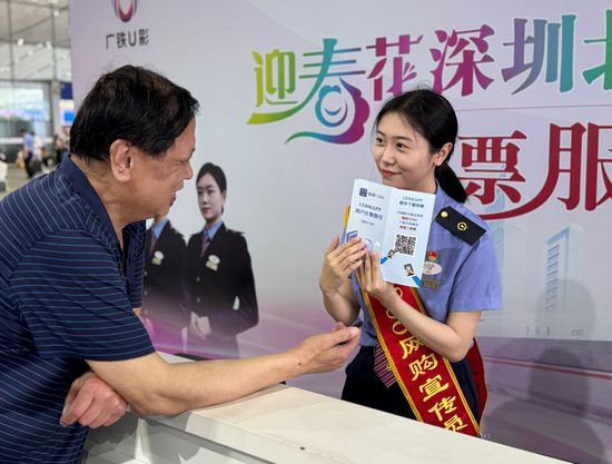 深圳北站五一假期强化售票服务，助力旅客便捷出行