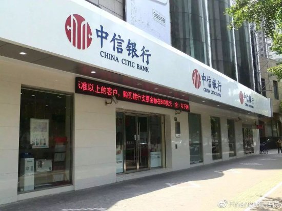 中信银行上海分行普惠金融“出口e贷”积极支持稳外贸促发展