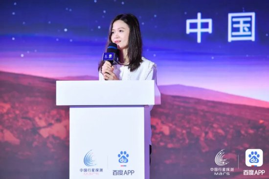 <em>全民</em>参与中国探火工程的方法来了：上百度App给中国首辆火星车...