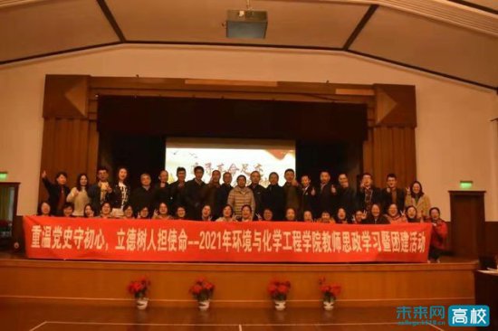 上海电力大学教师思政案例入围上海学校教师思政和师德师风建设...