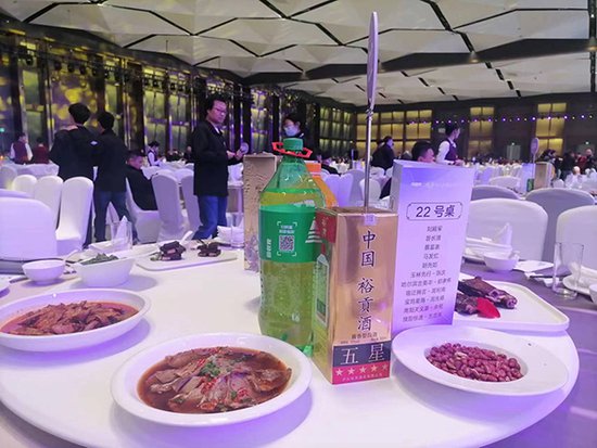 以品质取胜 中国裕贡酒登上<em>吉利汽车</em>年度重量级宴会餐席