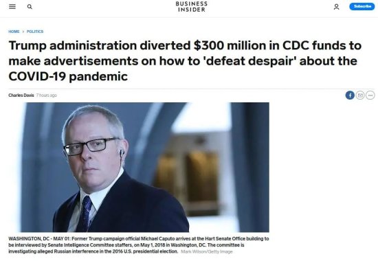 特朗普政府挪用3亿疾控资金，干这个去了？！