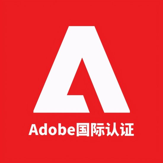 「Adobe国际认证」Adobe Photoshop变换对象<em>教程</em>