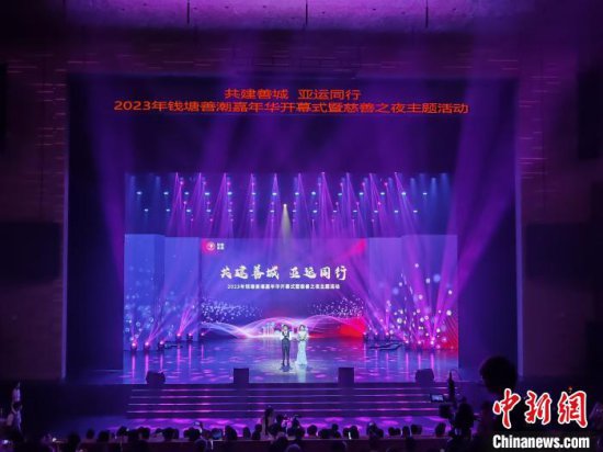 杭州大运河慈善文化研究院揭牌 以文化引领慈善发展