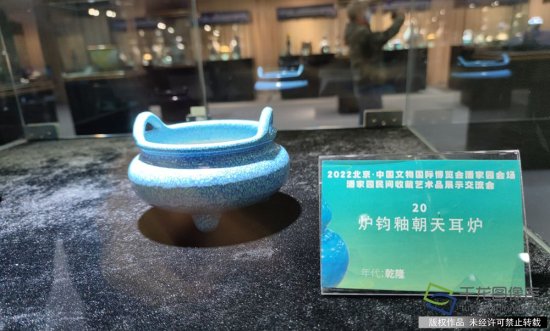 2022北京·中国文物国际博览会潘家园会场开幕