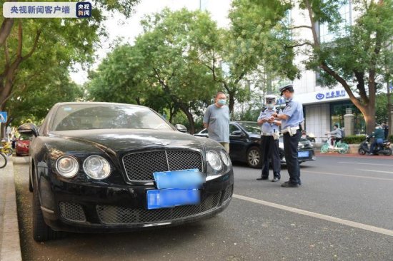 北京交管部门公布一批因犯交通肇事罪而被终生禁驾人员<em>名单</em>
