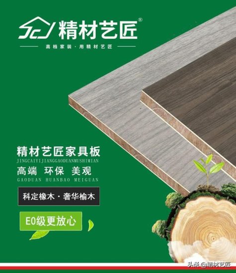 中国板材十大品牌-餐边柜怎么装才好用？