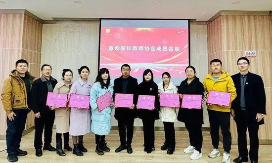 重庆科学城西苑小学成立首届家长教师协会