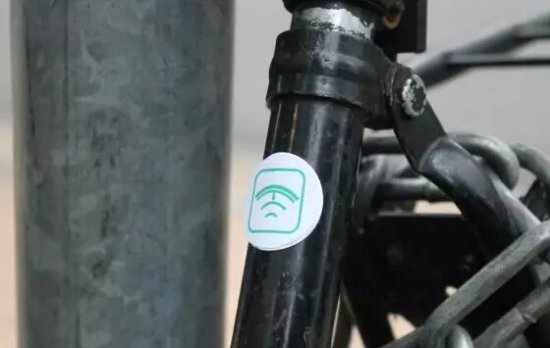 20岁荷兰大学生发明NFC贴纸，帮你<em>找自行车</em>
