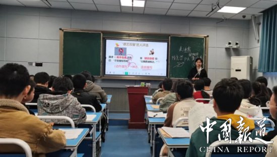 邻水县第四中学校开展“新教师合格课”活动