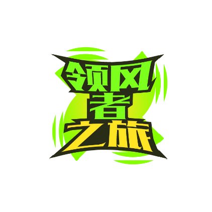 2021江西森林马拉松系列赛（<em>大余</em>站）