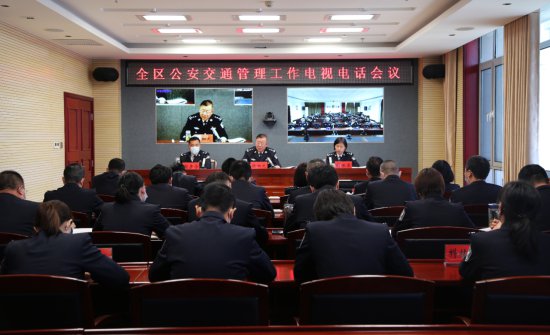 宁夏召开全区公安交通管理工作会议