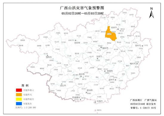 广西发布山洪灾害橙色预警，桂林西部发生洪灾可能性大