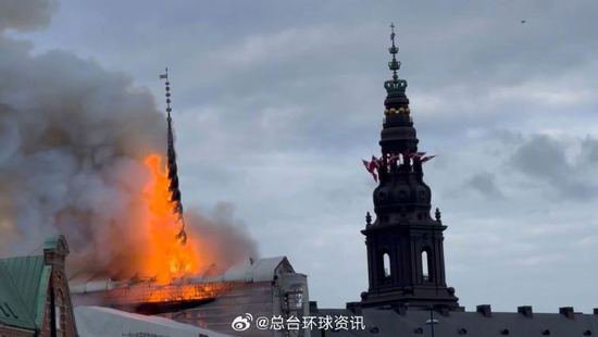 丹麦百年建筑发生火灾，“标志性的尖顶已坠入火海”
