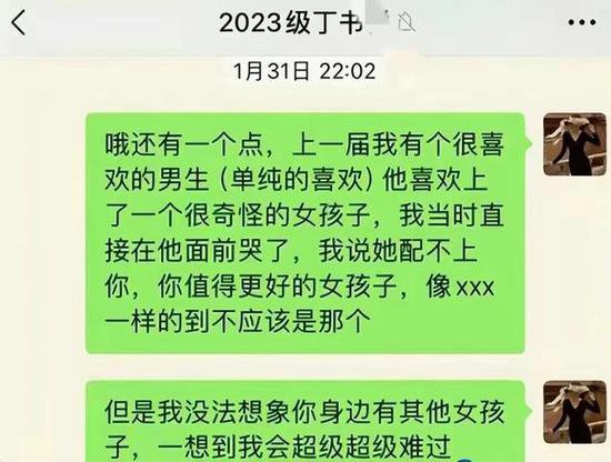 上海女教师事情反转，呼吁停止传播聊天记录，截图是老公伪造？