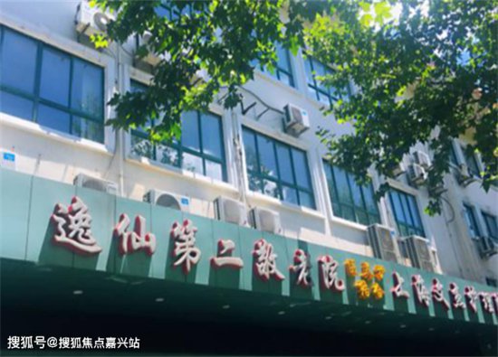 <em>上海连锁</em>养老院排名,<em>上海连锁</em>养老院价格及口碑一览表