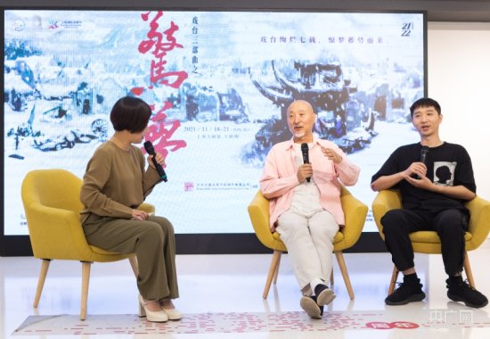 陈佩斯挑战“新难度” 戏台三部曲之《惊梦》今秋揭幕上海喜剧节