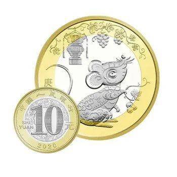 上海<em>鼠年</em>纪念币第二批本周五起兑换 今年还有这些纪念币别错过
