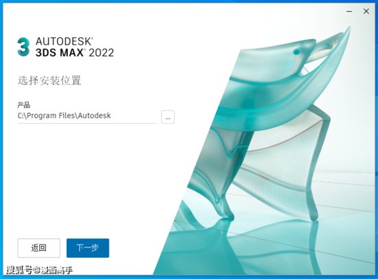 Autodesk 3ds Max 2022<em>官方</em>版+破解补丁24.0 简体<em>中文版下载</em>及...