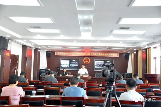 睢阳区法院首次面向全省公开选任企业破产管理人