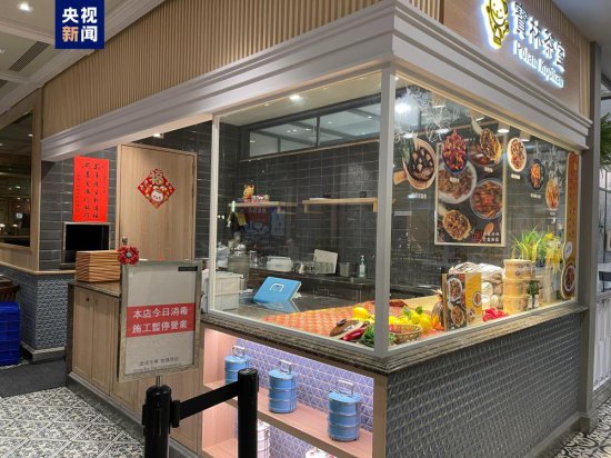 台北一餐厅疑似食物中毒事件已致2人死亡
